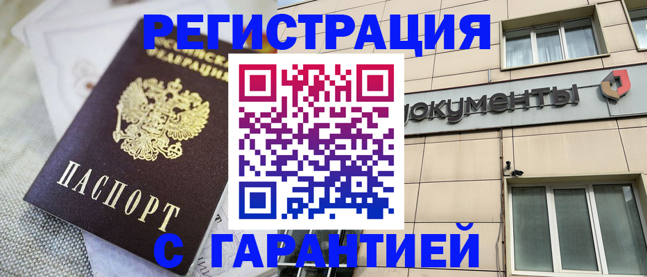 найти адрес прописки в Луге