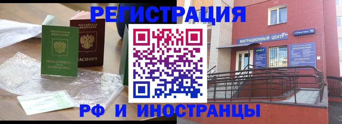 регистрация для школы в Луге